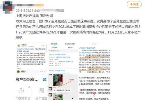 武汉爆料脱单事件最新情况,揭秘背后真相与情感纠葛