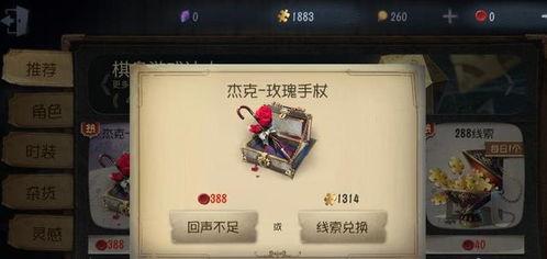 第五人格最新加班爆料,揭秘最新加班爆料,游戏更新内容抢先看! 第2张 第五人格最新加班爆料,揭秘最新加班爆料,游戏更新内容抢先看! 第2张