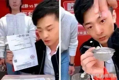 爆料辛巴燕窝视频播放在线观看,揭秘网红燕窝背后的真相 第1张 爆料辛巴燕窝视频播放在线观看,揭秘网红燕窝背后的真相 第1张