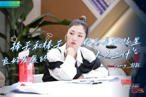 娱乐吃瓜酱职场冷知识,那些你不知道的冷知识,吃瓜酱带你一探究竟 第1张 娱乐吃瓜酱职场冷知识,那些你不知道的冷知识,吃瓜酱带你一探究竟 第1张