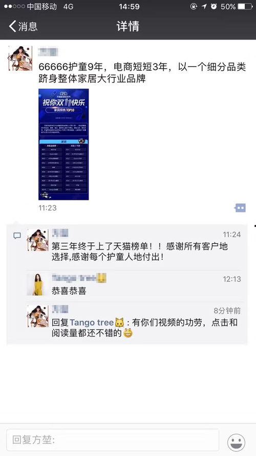 独家爆料视频观看,惊人内幕大公开! 第1张 独家爆料视频观看,惊人内幕大公开! 第1张