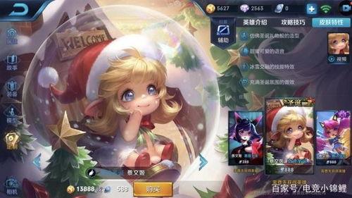 王者爆料蔡文姬视频下载,蔡文姬新视频下载,精彩瞬间抢先看! 第3张 王者爆料蔡文姬视频下载,蔡文姬新视频下载,精彩瞬间抢先看! 第3张