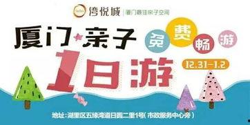 厦门新闻爆料渠道有哪些,多元途径掌握最新动态 第3张 厦门新闻爆料渠道有哪些,多元途径掌握最新动态 第3张