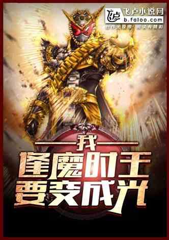 跨界吃瓜小说免费阅读 第1张 跨界吃瓜小说免费阅读 第1张